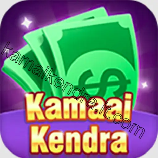 Kamai Kendra